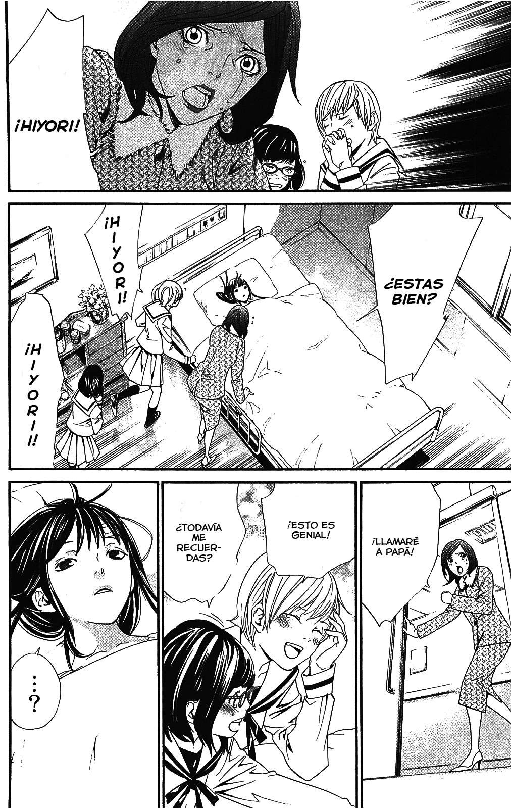 Read Noragami ES Manga Online