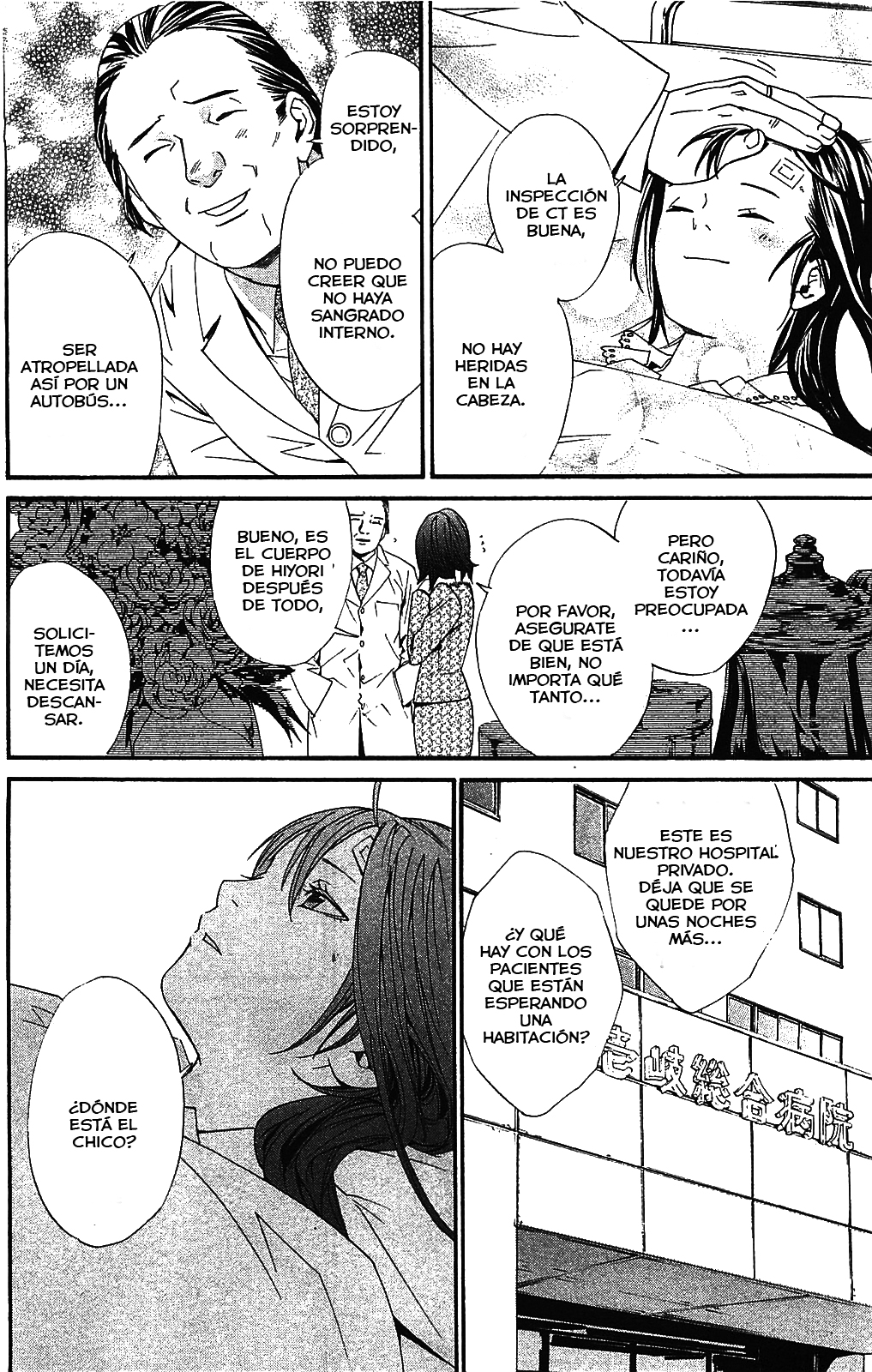 Read Noragami ES Manga Online