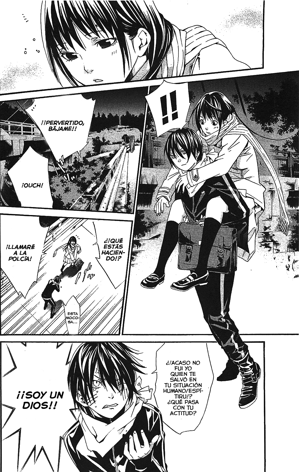 Read Noragami ES Manga Online