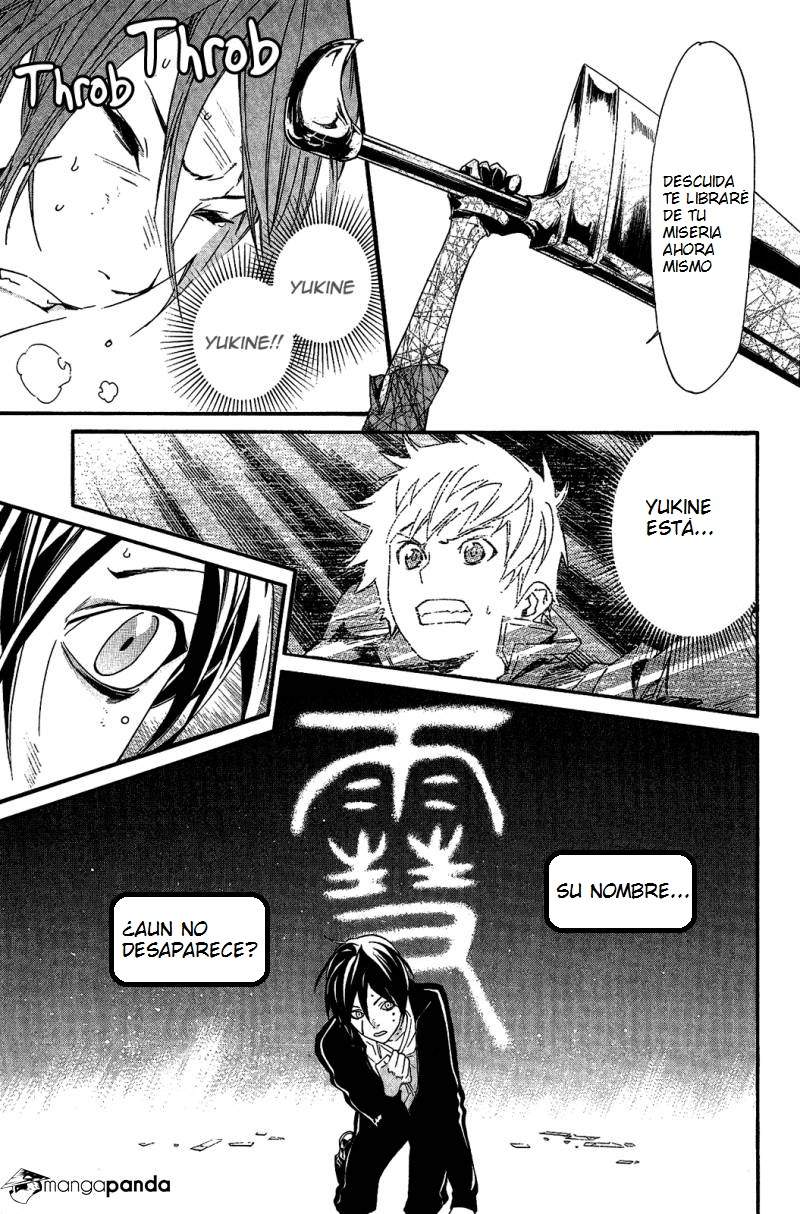 Read Noragami ES Manga Online