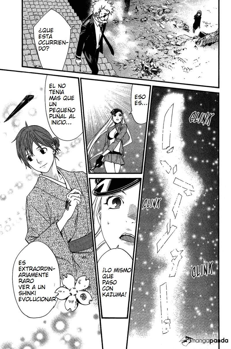 Read Noragami ES Manga Online