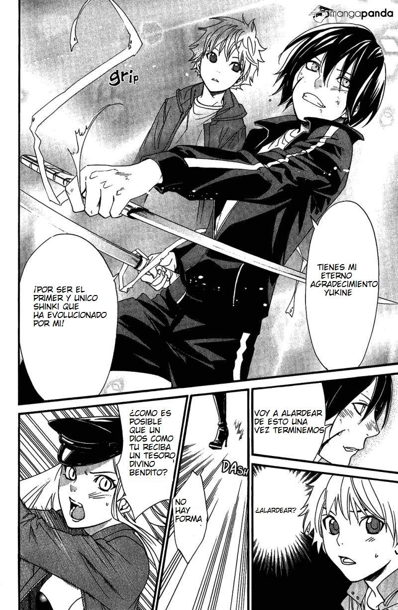 Read Noragami ES Manga Online