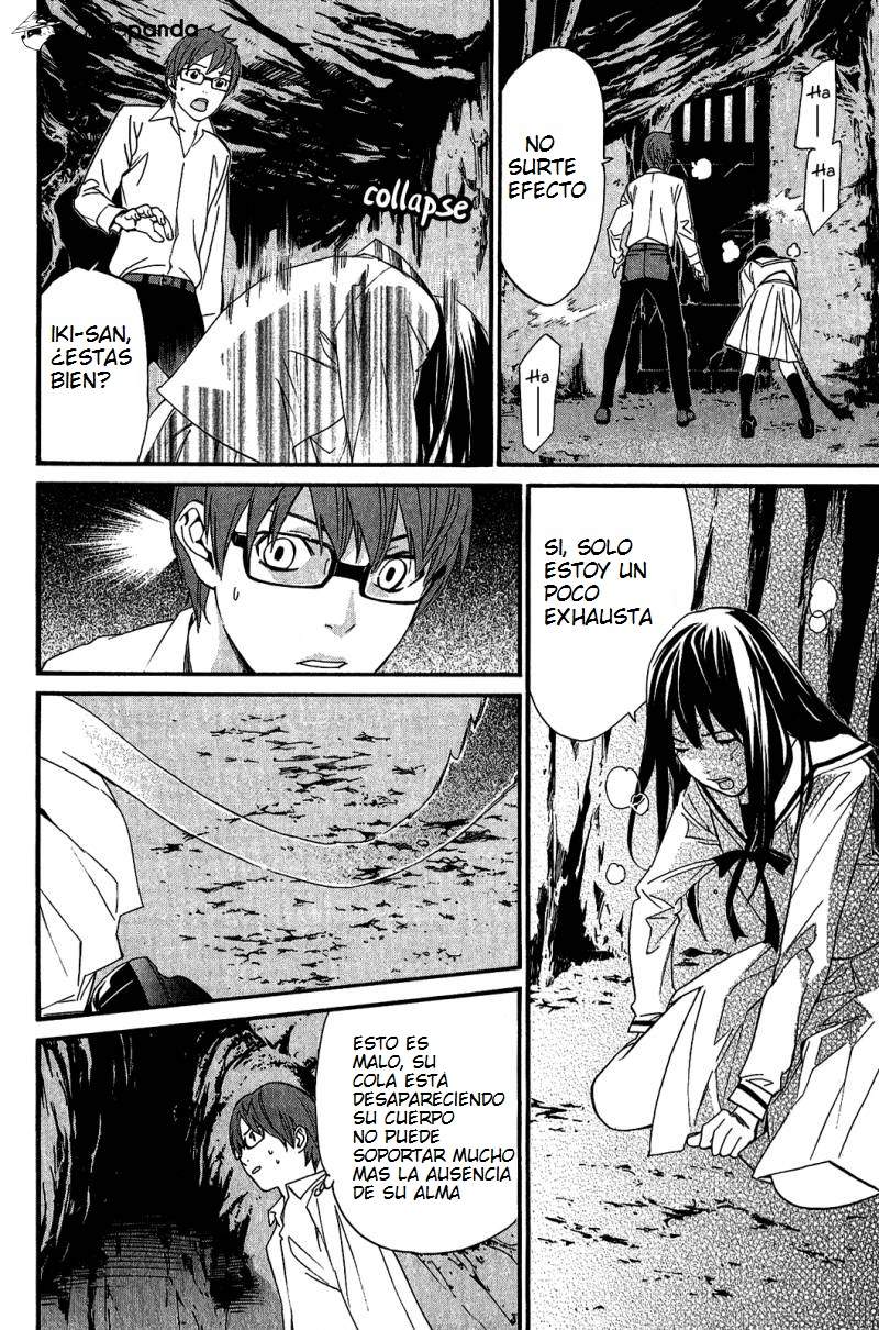 Read Noragami ES Manga Online
