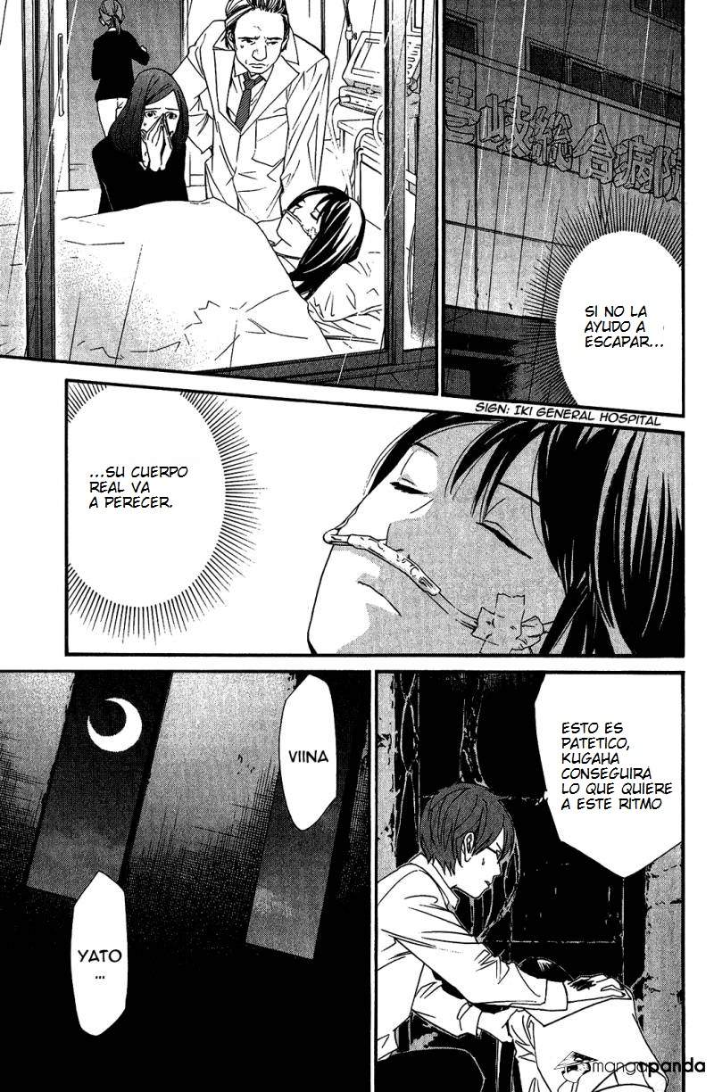 Read Noragami ES Manga Online