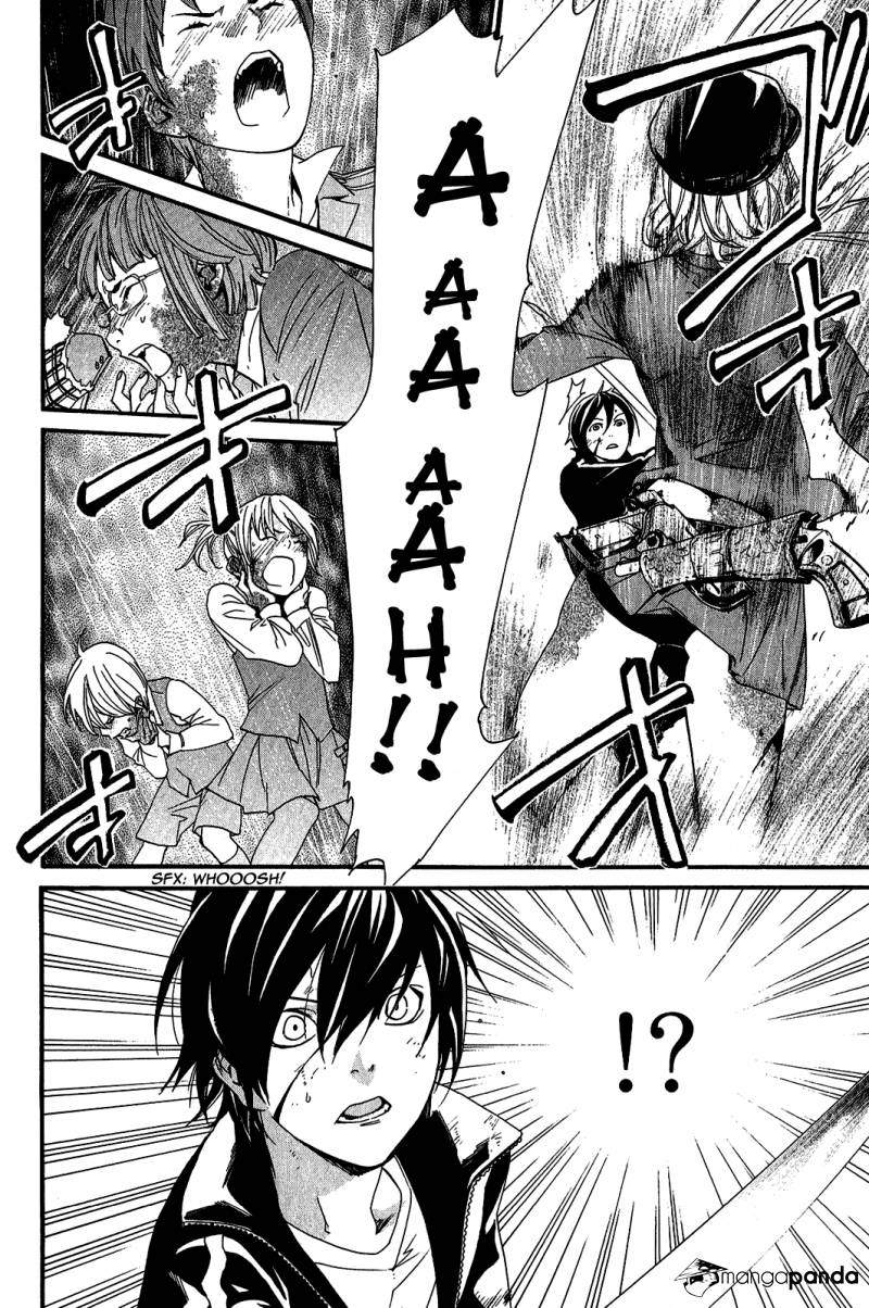 Read Noragami ES Manga Online