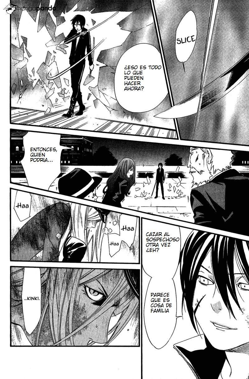 Read Noragami ES Manga Online