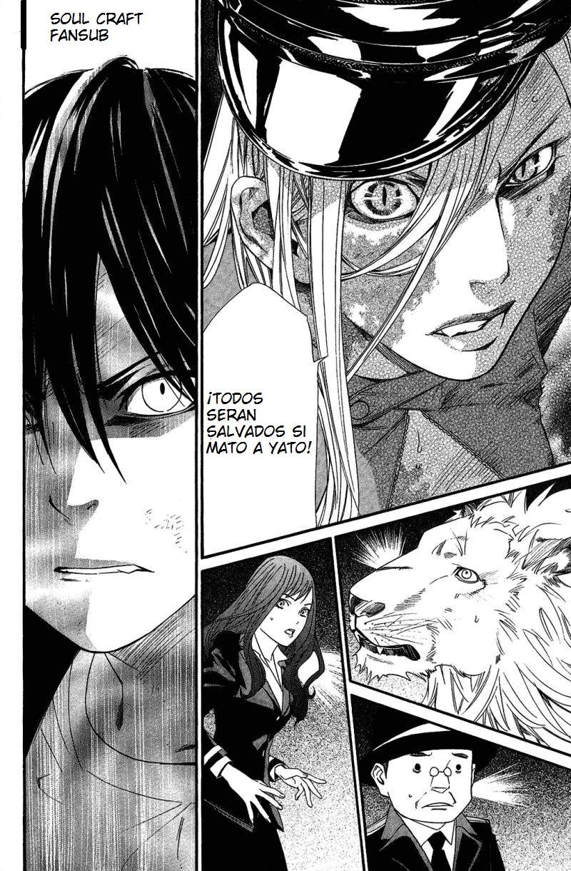 Read Noragami ES Manga Online
