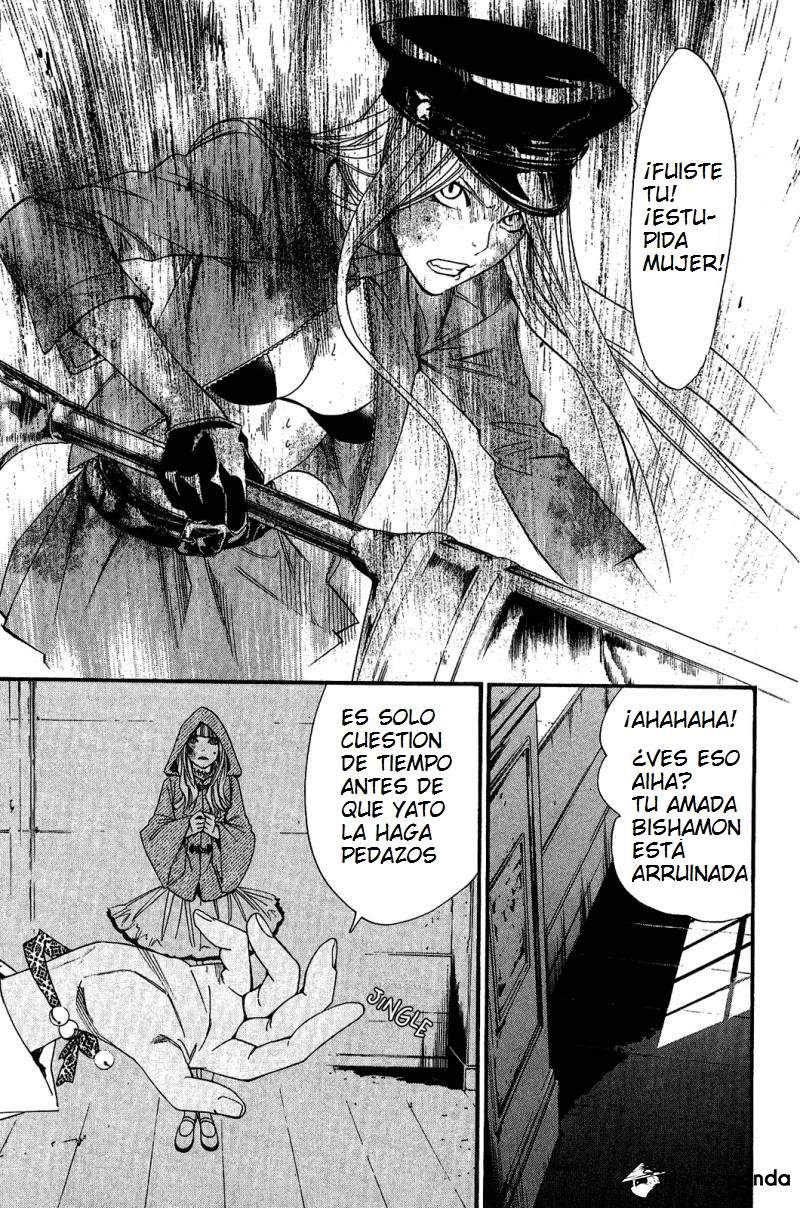 Read Noragami ES Manga Online