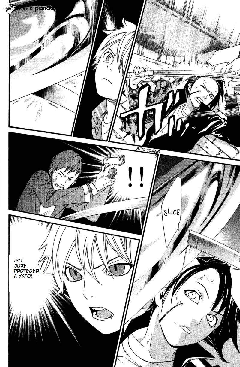 Read Noragami ES Manga Online