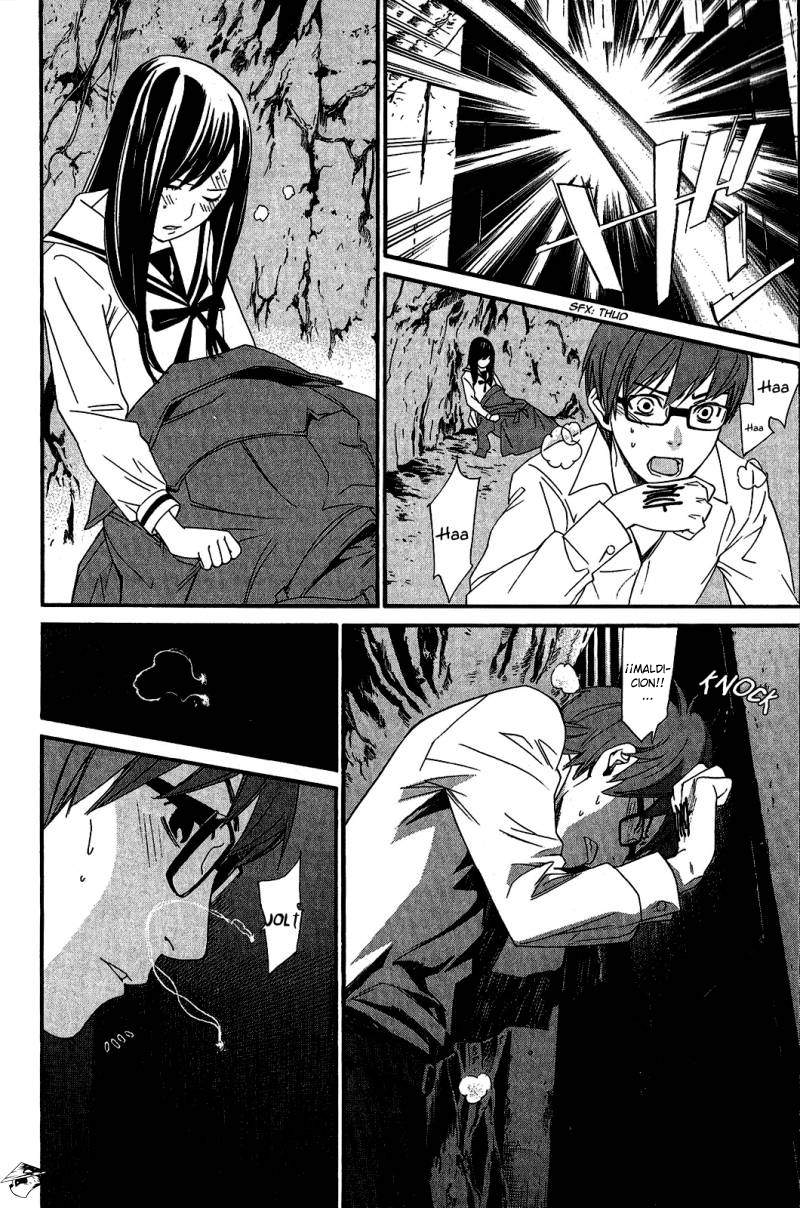 Read Noragami ES Manga Online