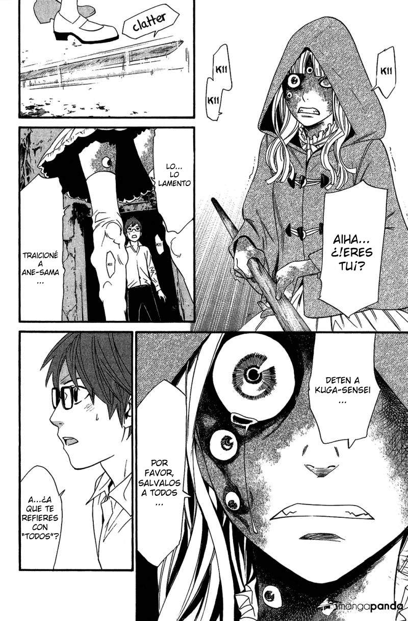 Read Noragami ES Manga Online