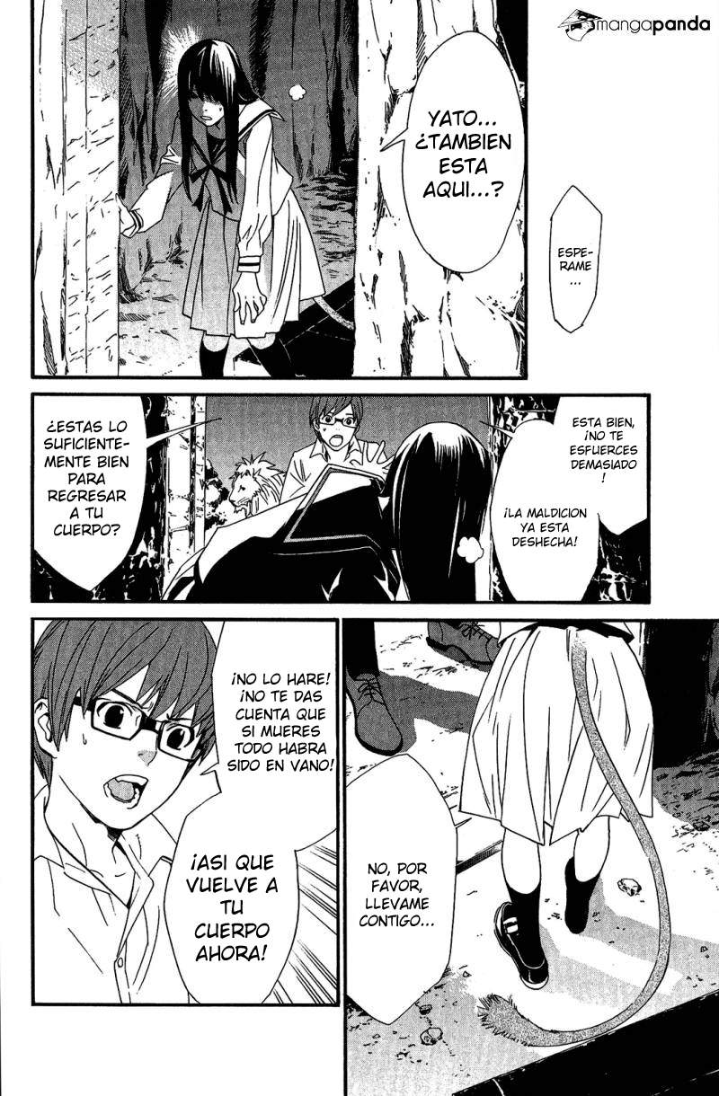 Read Noragami ES Manga Online