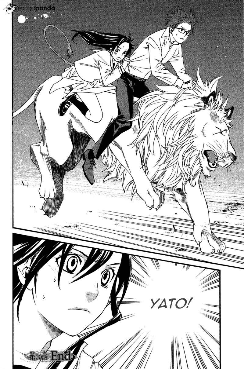 Read Noragami ES Manga Online