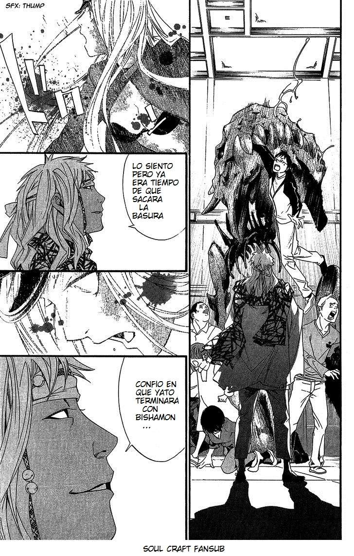 Read Noragami ES Manga Online