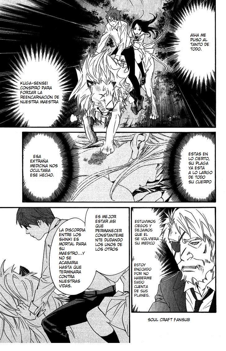 Read Noragami ES Manga Online