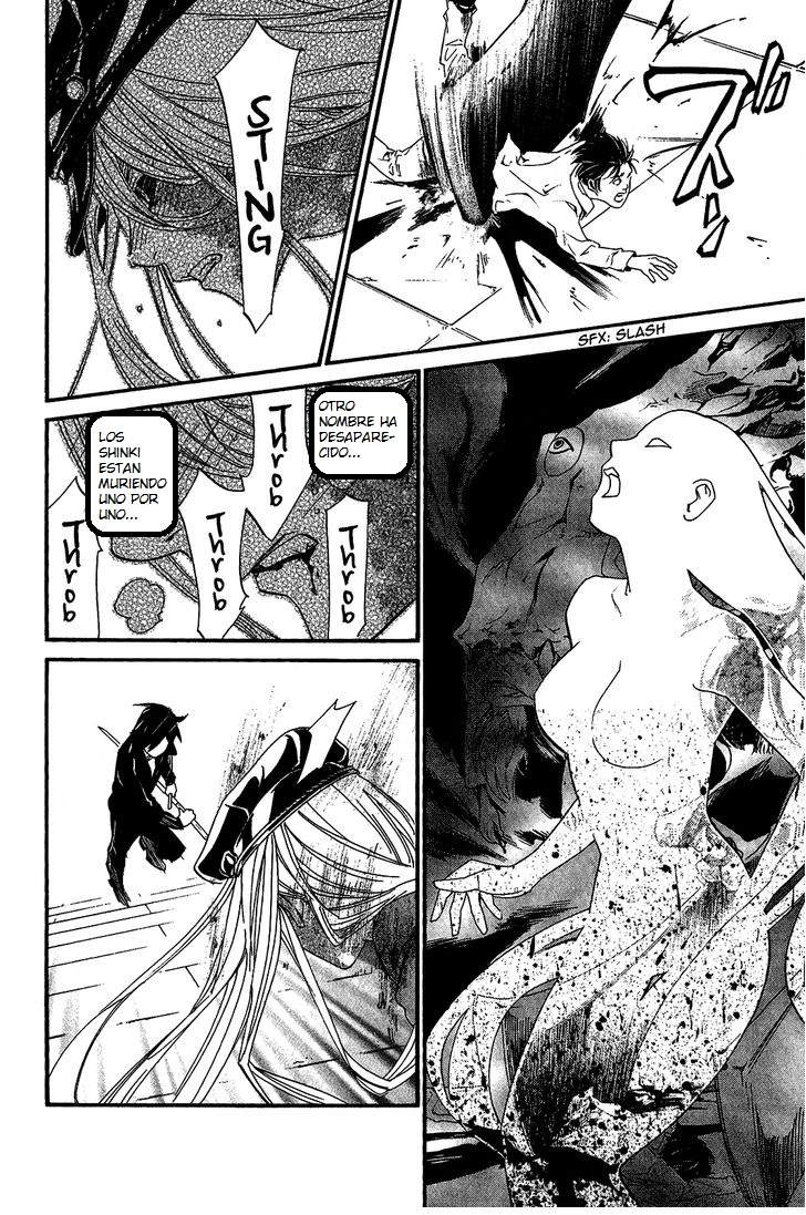 Read Noragami ES Manga Online