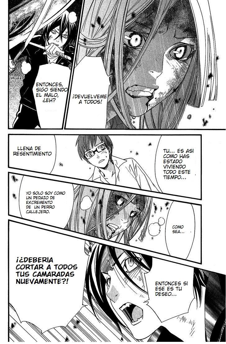 Read Noragami ES Manga Online