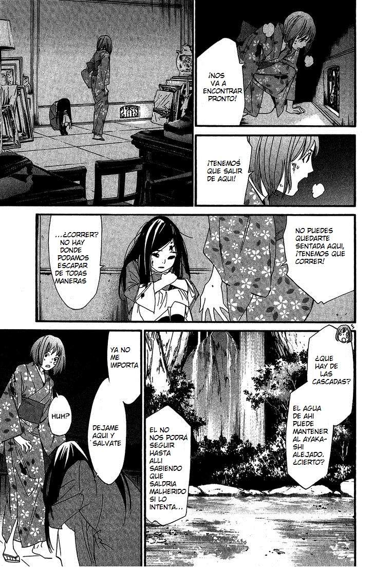 Read Noragami ES Manga Online