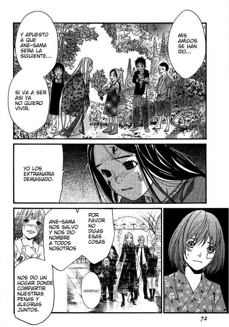 Read Noragami ES Manga Online