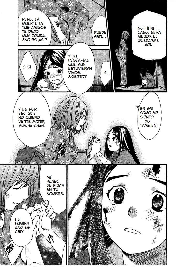 Read Noragami ES Manga Online
