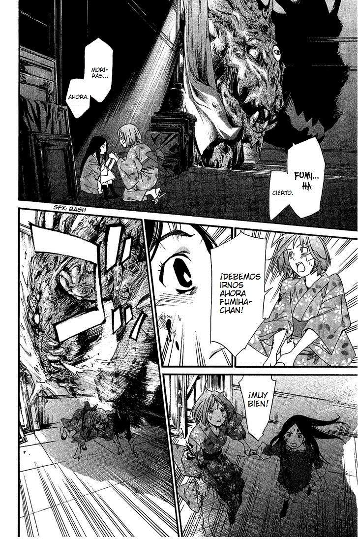 Read Noragami ES Manga Online