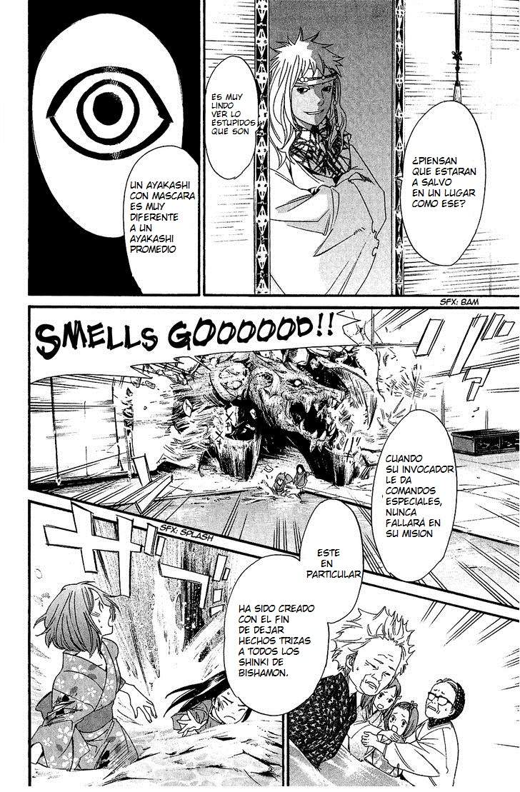 Read Noragami ES Manga Online