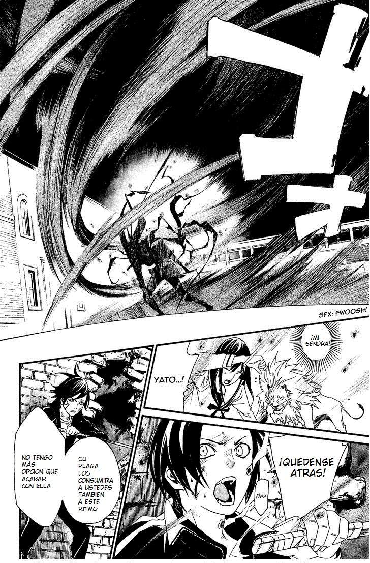 Read Noragami ES Manga Online