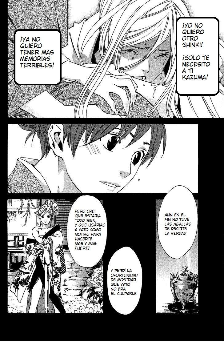 Read Noragami ES Manga Online