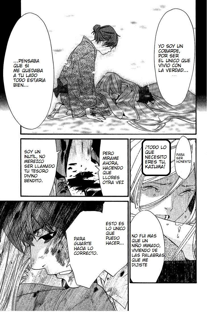 Read Noragami ES Manga Online