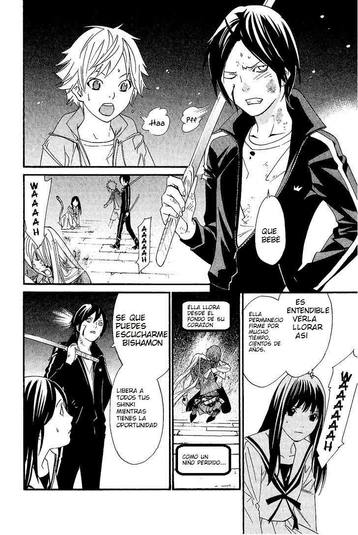 Read Noragami ES Manga Online