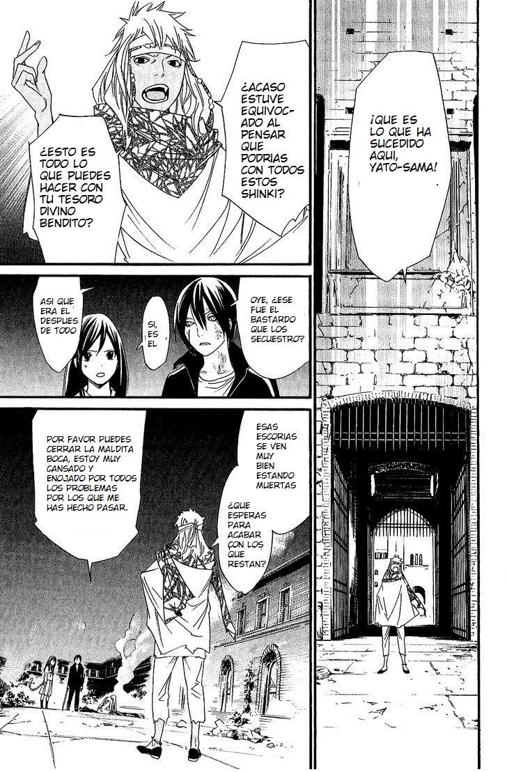 Read Noragami ES Manga Online