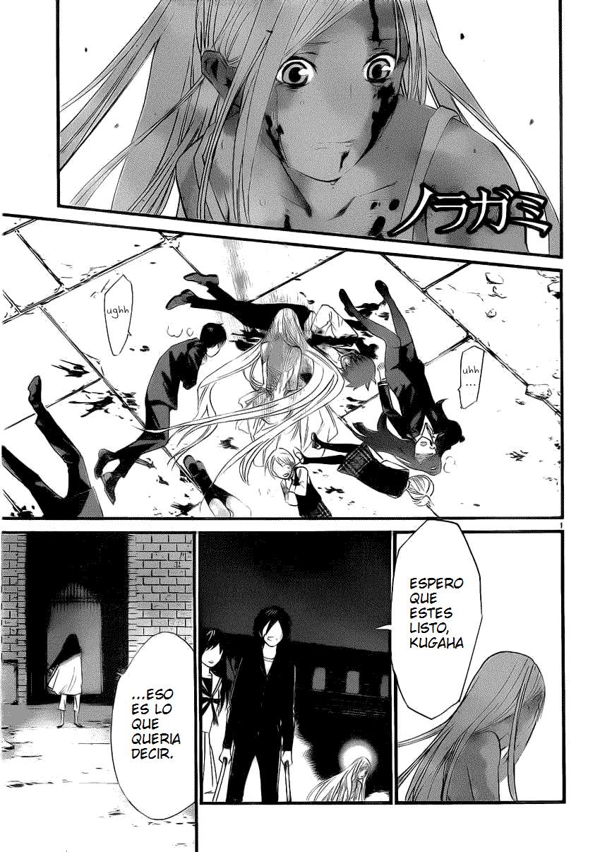 Read Noragami ES Manga Online