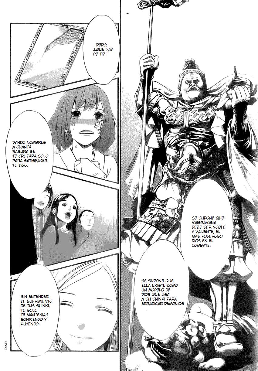 Read Noragami ES Manga Online