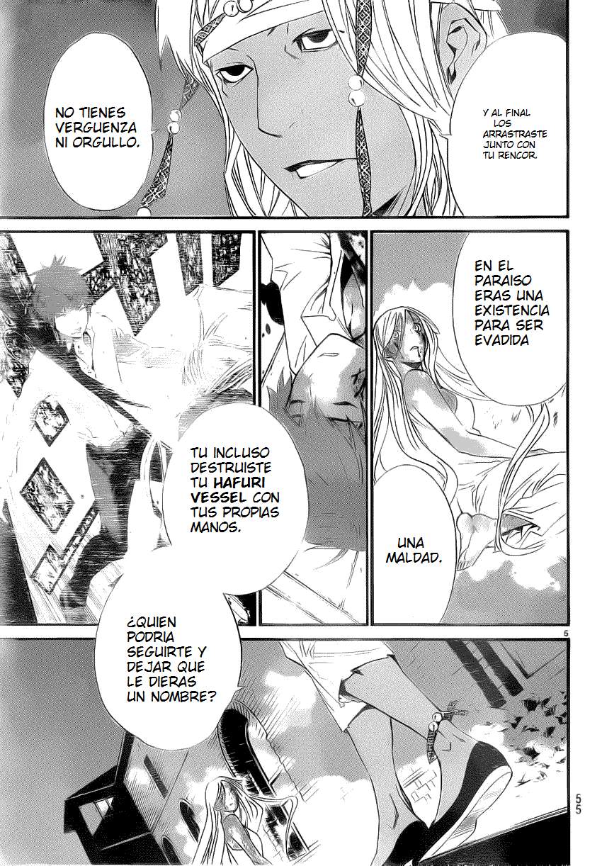 Read Noragami ES Manga Online