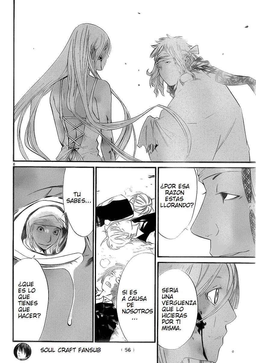 Read Noragami ES Manga Online