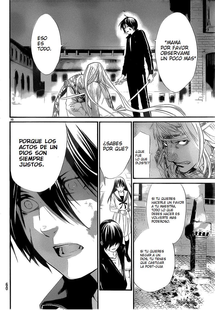 Read Noragami ES Manga Online