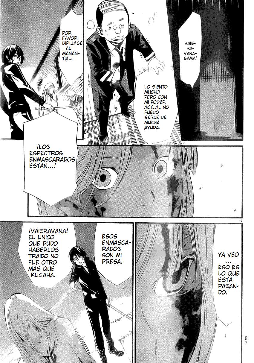 Read Noragami ES Manga Online