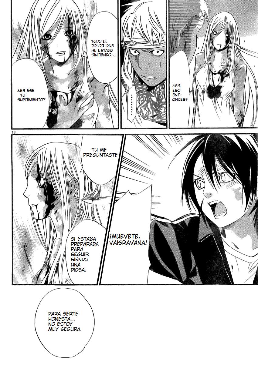 Read Noragami ES Manga Online