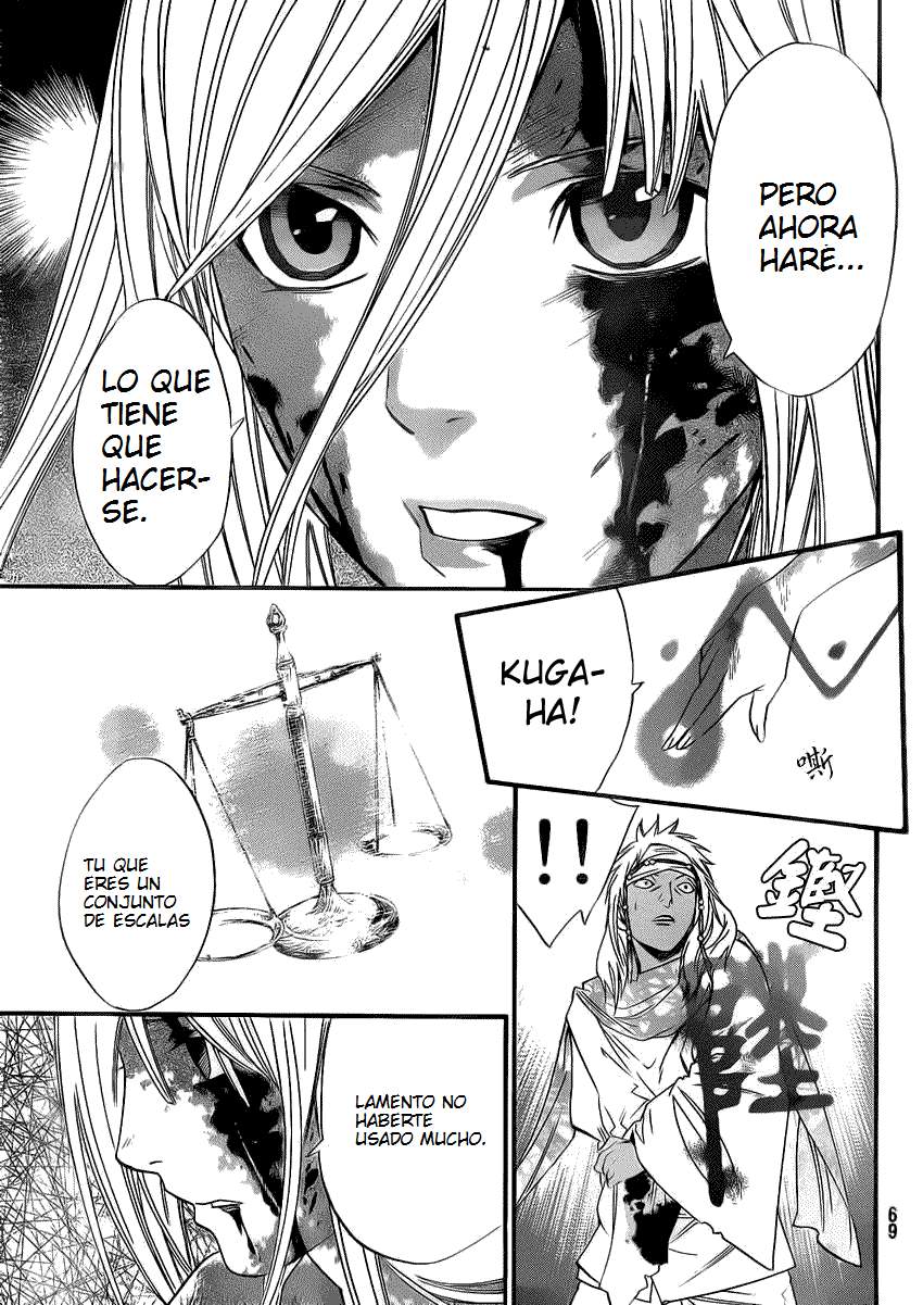 Read Noragami ES Manga Online