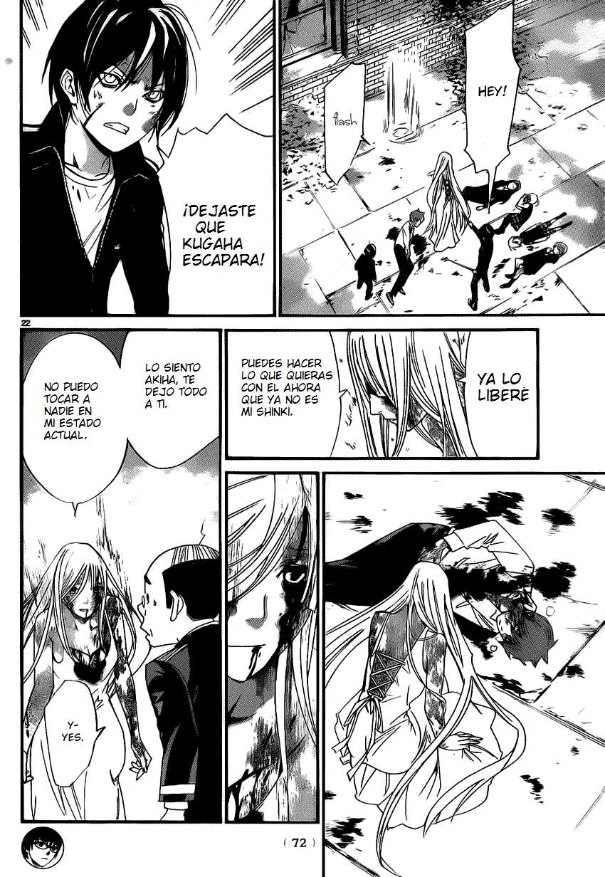 Read Noragami ES Manga Online