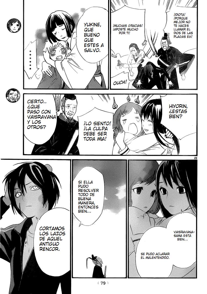 Read Noragami ES Manga Online