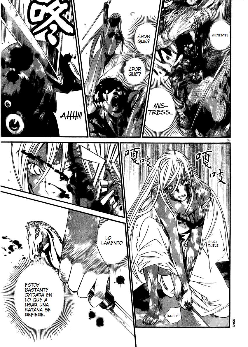 Read Noragami ES Manga Online
