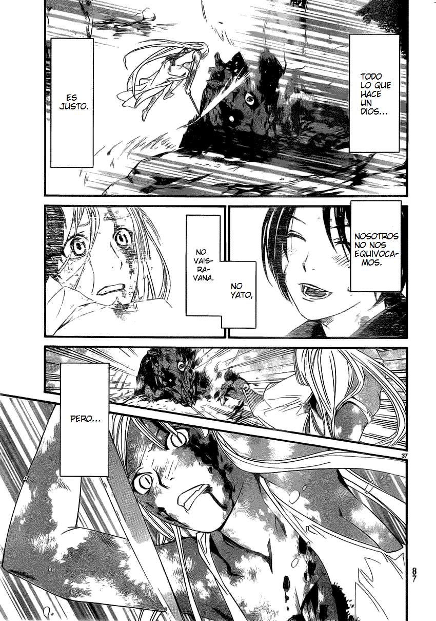 Read Noragami ES Manga Online