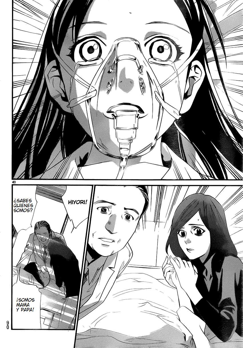 Read Noragami ES Manga Online