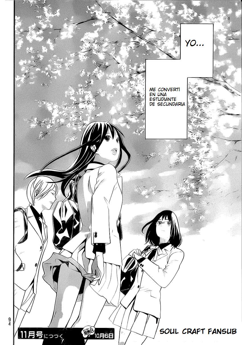 Read Noragami ES Manga Online