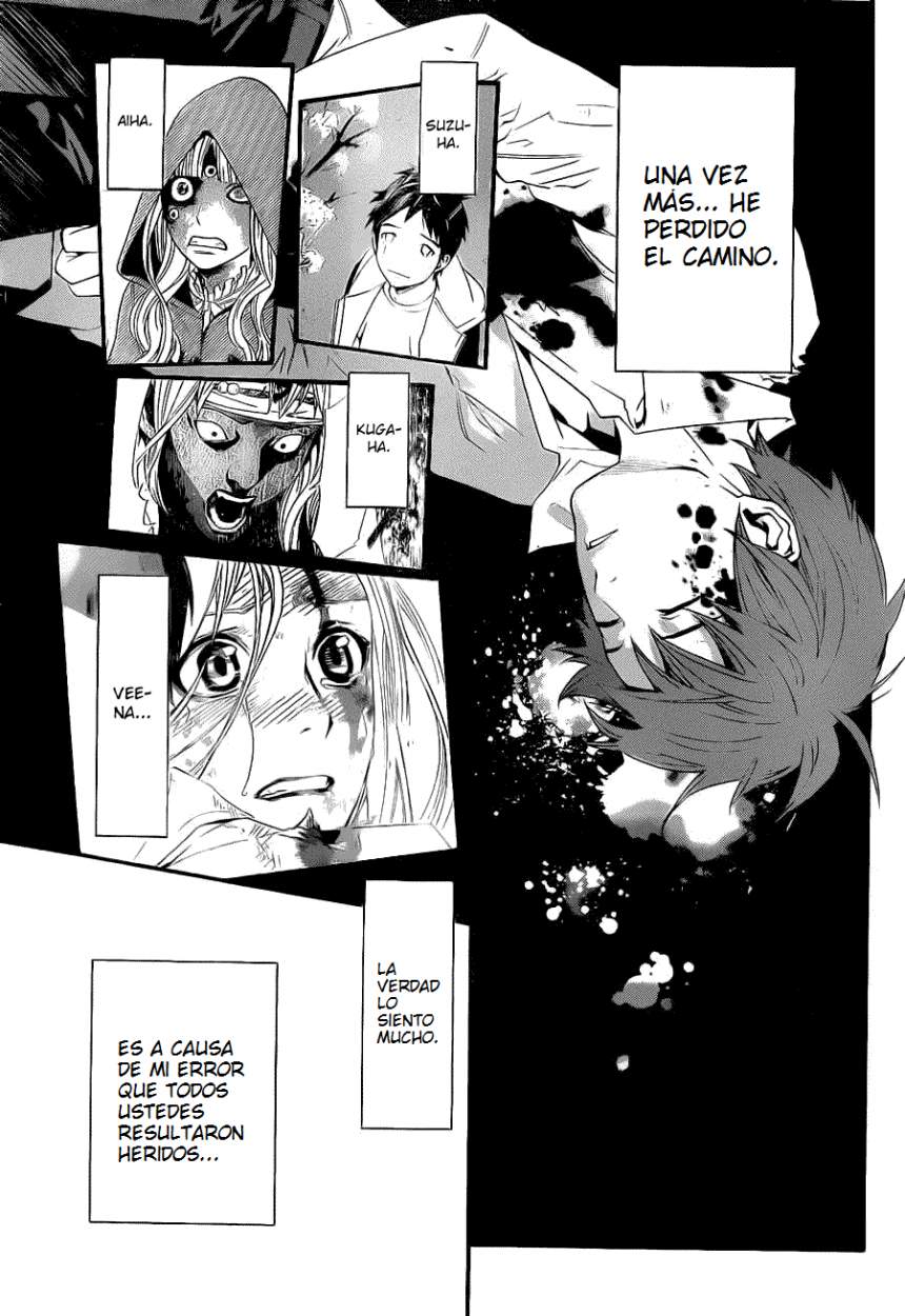 Read Noragami ES Manga Online