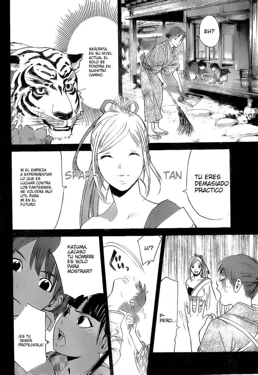 Read Noragami ES Manga Online