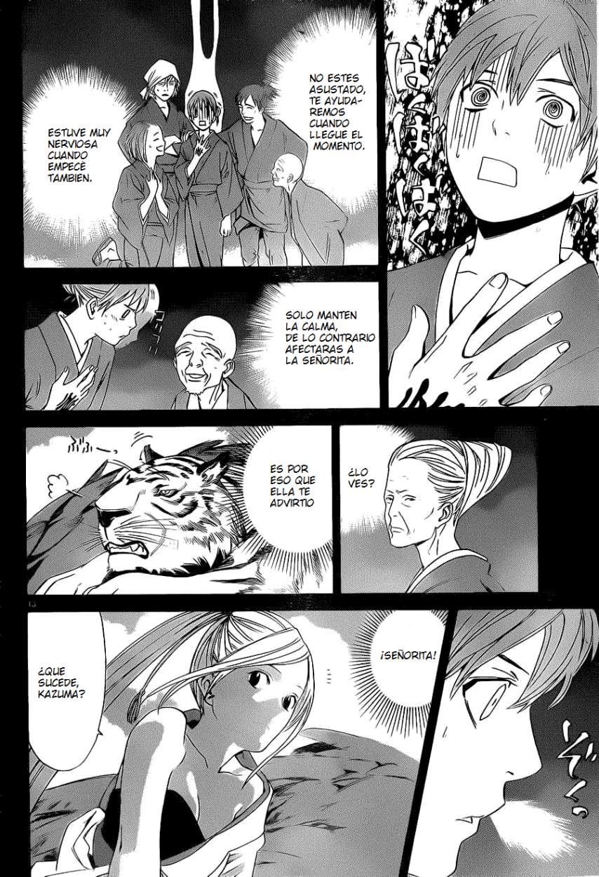 Read Noragami ES Manga Online