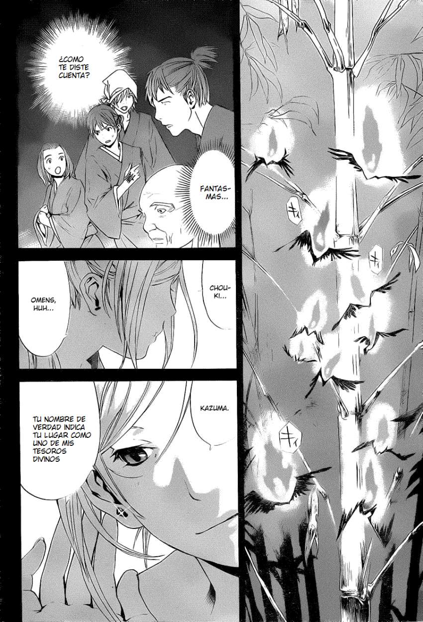 Read Noragami ES Manga Online