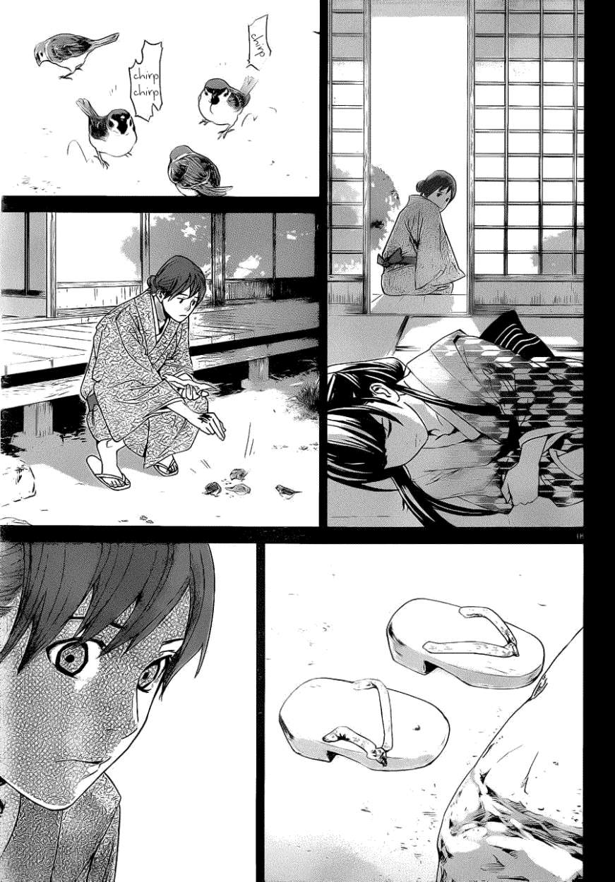 Read Noragami ES Manga Online